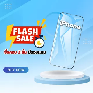 [🇯🇵P-One] ฟิล์มกระจก iPhone 17 16 15 14 13 12 11 Pro Max Plus 8 7 6 Mini XR SE E S
