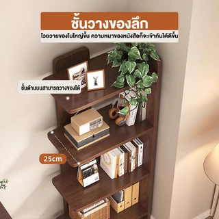 [👍ราคาถูก👍] CC ชั้นวางของไม้ ชั้นวางหนังสือ ชั้นวางของมัลติฟังก์ชัน แบบยุโรป ติดตั้งง่าย