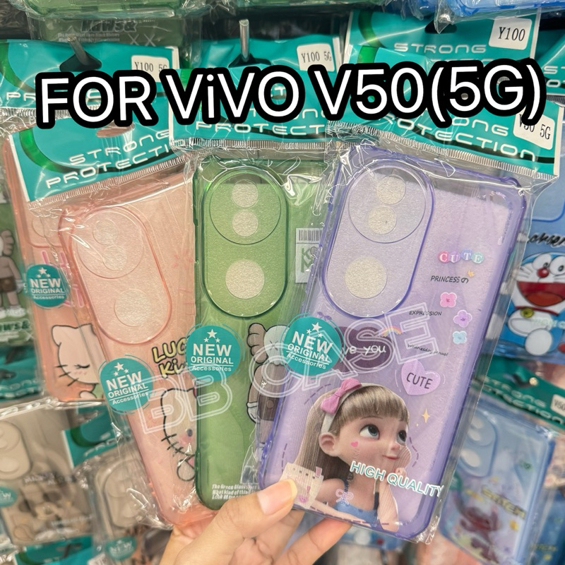 เคสStongใสลายการ์ตูนกันมุม รุ่น ViVO V50(5G)/ViVO V40/V40Pro(5G)(มี10ลาย)!!ตรงรุ่น!เคสการ์ตูนStong สินค้าพร้อมส่งในไทย