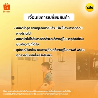 Yale คีย์การ์ด สำหรับดิจิตอลล็อค : รุ่น IKE-1055A-15
