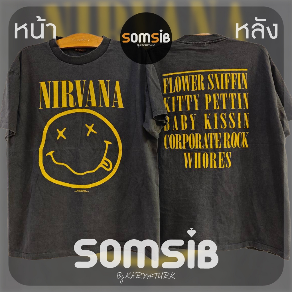 เสื้อ ผ้าเฟด NIRVANA - Smiley หน้ายิ้ม [แขนสั้น/แขนยาว]
