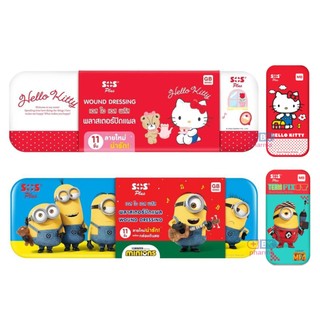 พลาสเตอร์ยา SOS Plaster kitty / Minion เซ็ต 6 - 11 ชิ้น แถมกล่องดินสอ พลาสเตอร์ ลายการ์ตูน พลาสเตอร์ปิดแผล กันน้ำ 1 ชิ้น
