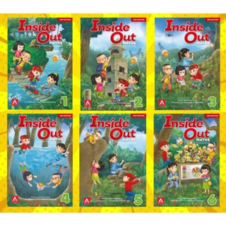 Taladboran(ป1-ป6) แบบเรียนนำเข้า Inside Out MATHS  (New Edit…