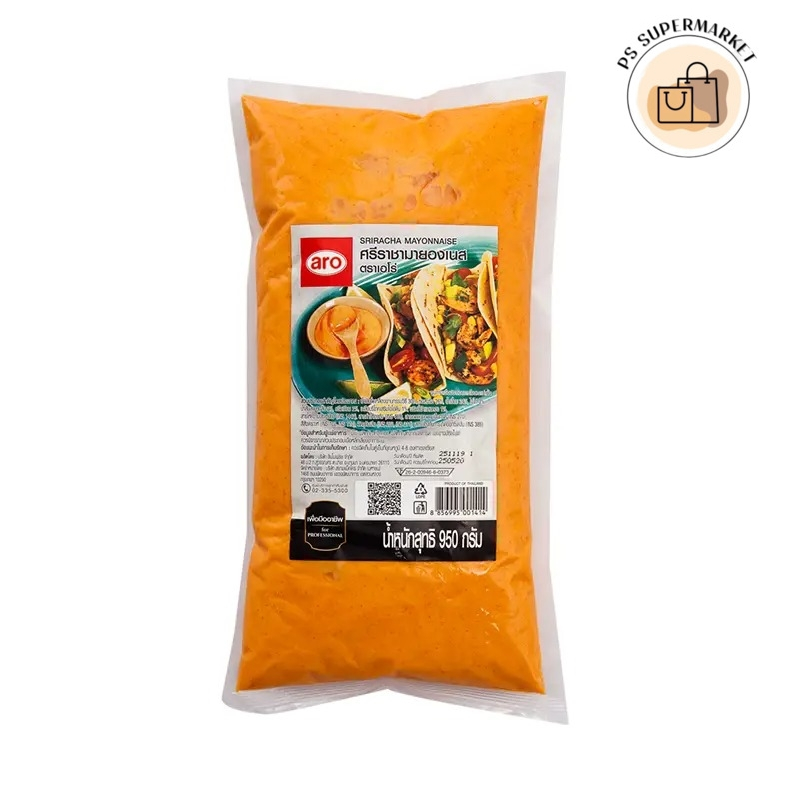 aro sriracha mayonnaise เอโร่ มายองเนสซอสศรีราชา เอโร่ มายองเนส ศรีราชา ซอสศรีราชา ซอสศรีราชามายองเน