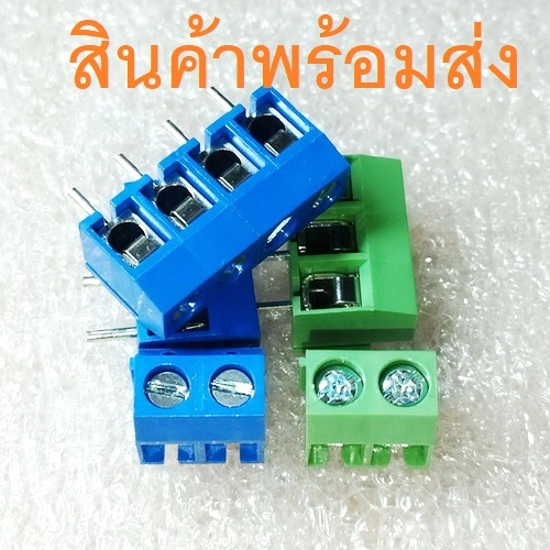 Connector 2 3 4 PIN Pitch 5.0mm PCB Screw Terminal Block คอนเนคเตอร์ 2ขา 3ขา 4ขา