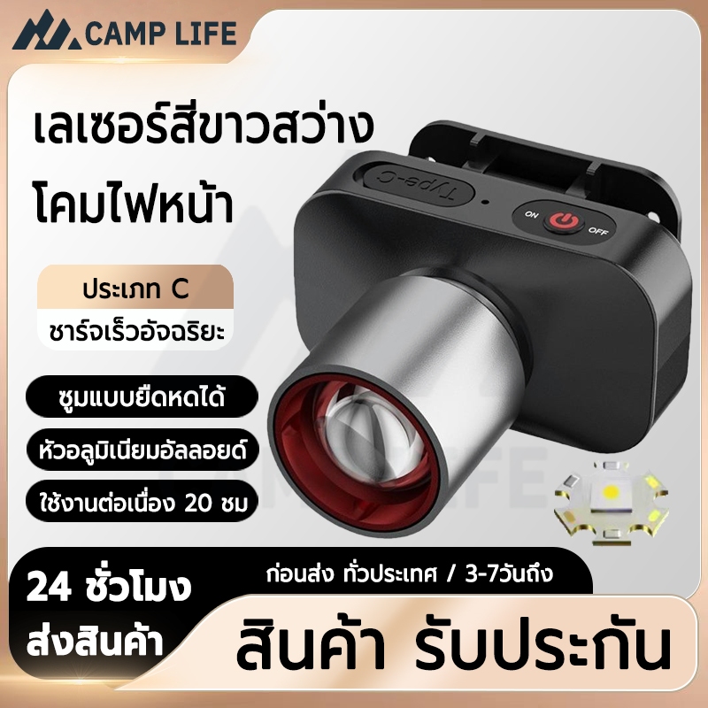[1 แถม 2]ไฟฉายคาดหัว ไฟคาดหัว ส่องไกล ไฟคาดหัวLED กันน้ำไฟหน้างานก่อสร้าง แสงสว่างแรง ใช้งานได้น ตกปลากลางคืน วิ่งกลางคื