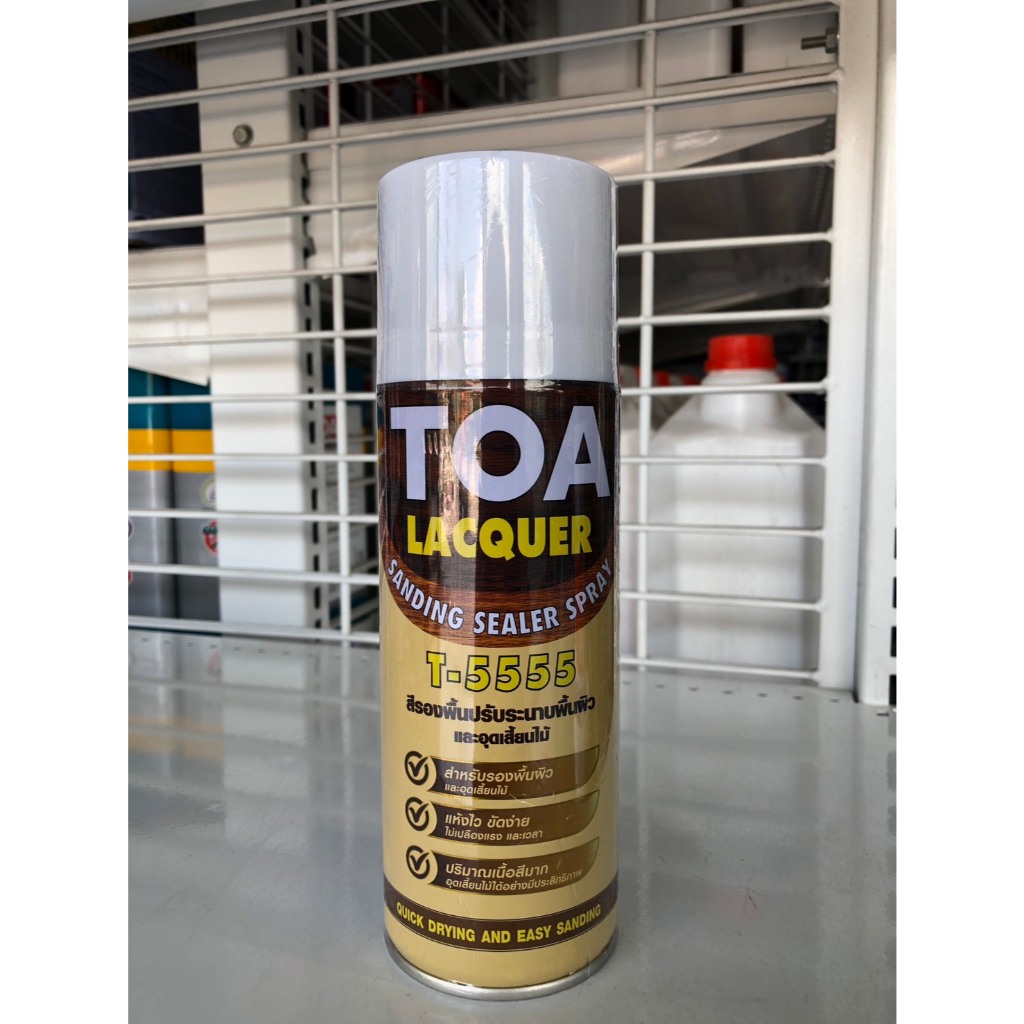 สเปร์ยรองพื้นแล็กเกอร์ เซนดิง ซีลเลอร์ T-5555