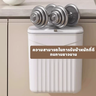ถังขยะ แบบติดผนัง ในครัว9/12ลิตร ไม่ต้องเจาะรู แถมฟรีห่วงแขวนและแผ่นกาวติด ถังขยะมีฝา