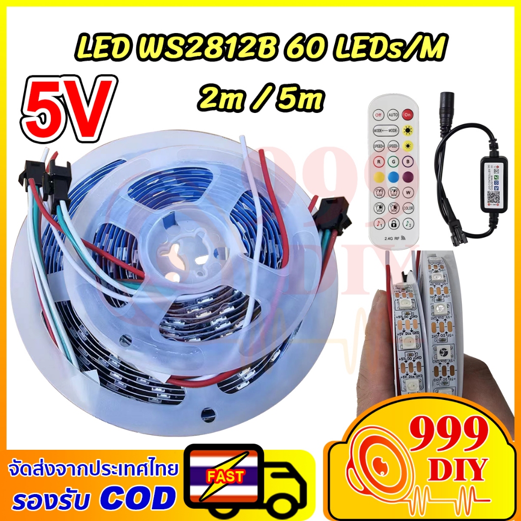 999DIY WS2812B แถบไฟ Led 60 ดวง/M DC5V ยาว 2ม. 5ม. ยืดหยุ่น แถบไฟ Led Strip ตัวควบคุมเพลง LED บลูทูธ สายไฟ Led rgb
