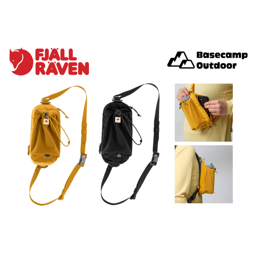 Fjallraven Abisko Bottle Pocket กระเป๋าใส่ขวดน้ำ เติมความสะดวกในการใช้งานของกระเป๋าเป้ใบเก่งของคุณได้อย่างง่ายดาย