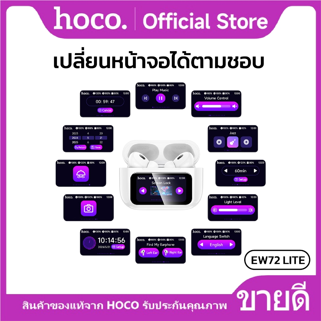 หูฟังบลูทูธไร้สาย BT5.4 350mAh หน้าจอสัมผัส LED มีไมโครโฟนในตัว ตัดเสียงรบกวน HOCO EW72 Lite