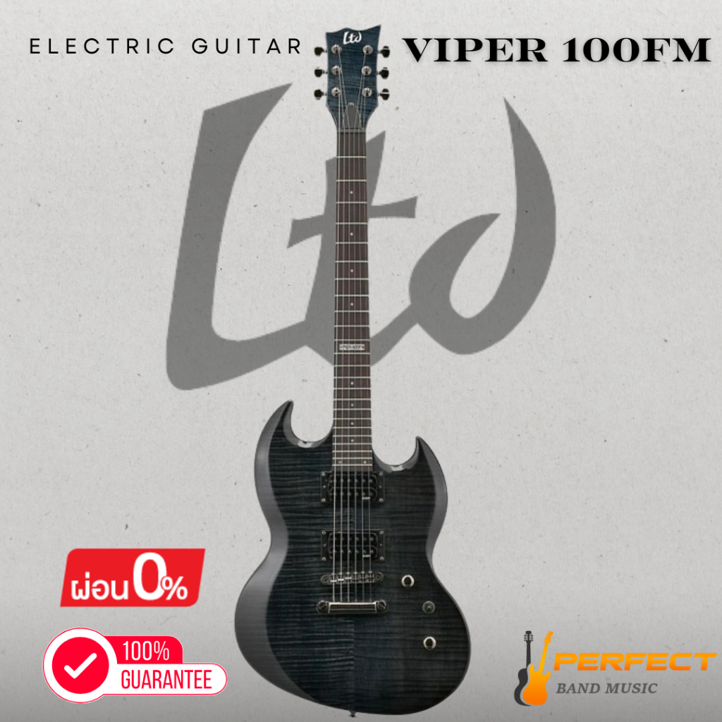 กีตาร์ไฟฟ้า LTD VIPER 100FM Electric Guitar [ผ่อน 0% 10เดือน]