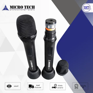 MICROTECH ET-777A ไมค์ลอยมือถือคู่ UHF รับสัญญาณ ไร้สาย 50ม. สำหรับเสียงมืออาชีพ ไมโครโฟน ET777A