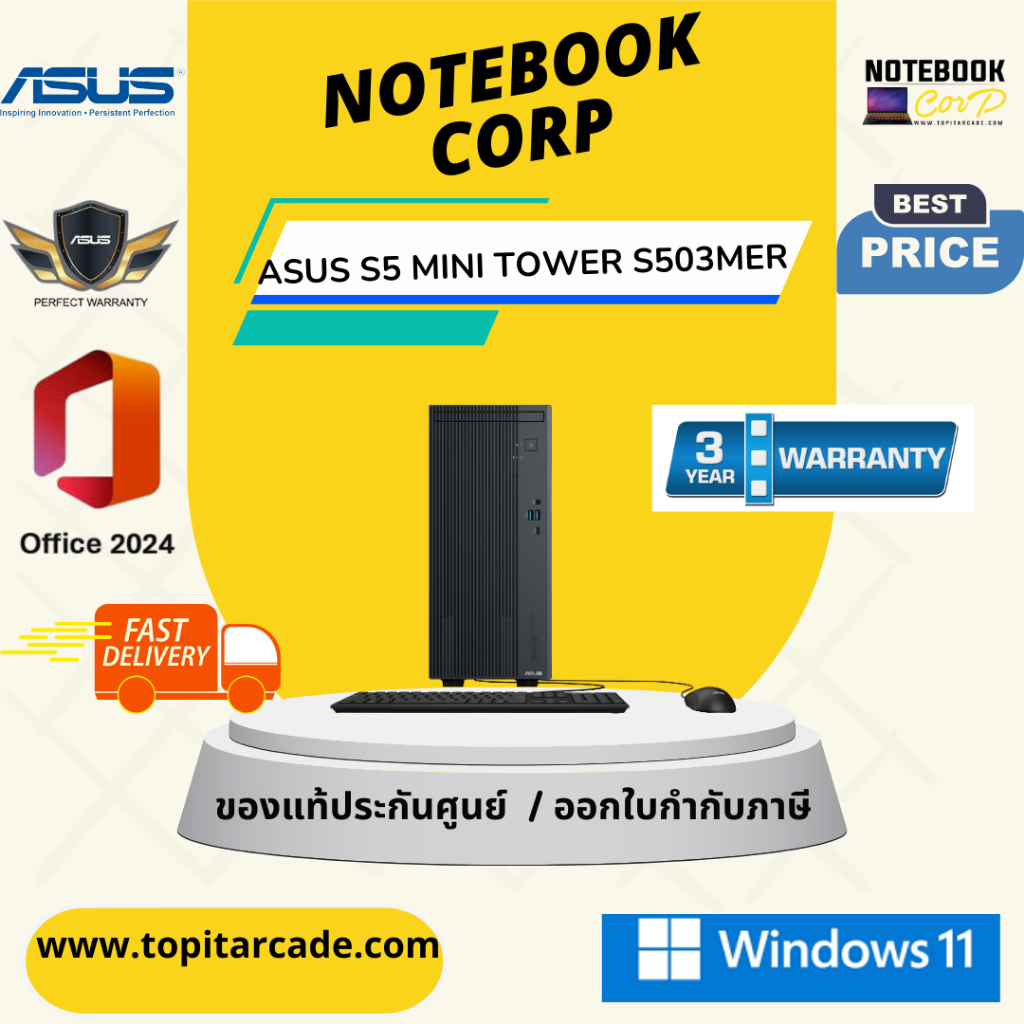 S503MER-714700007WA i7-14700 32G512G W11
