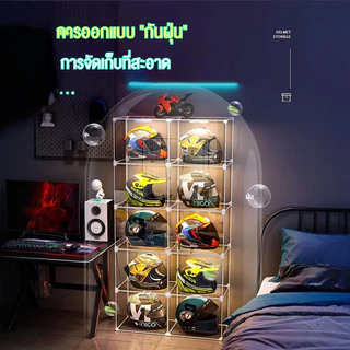 ตู้โชว์กระเป๋า ตู้โชว์ฟิกเกอร์ กล่องใส ตู้โชว์วัสดุที่เป็นมิตรกับสิ่งแวดล้อมสำหรับหมวกกันน็อคและชั้นวางหมวกกันน็อคมอเตอร