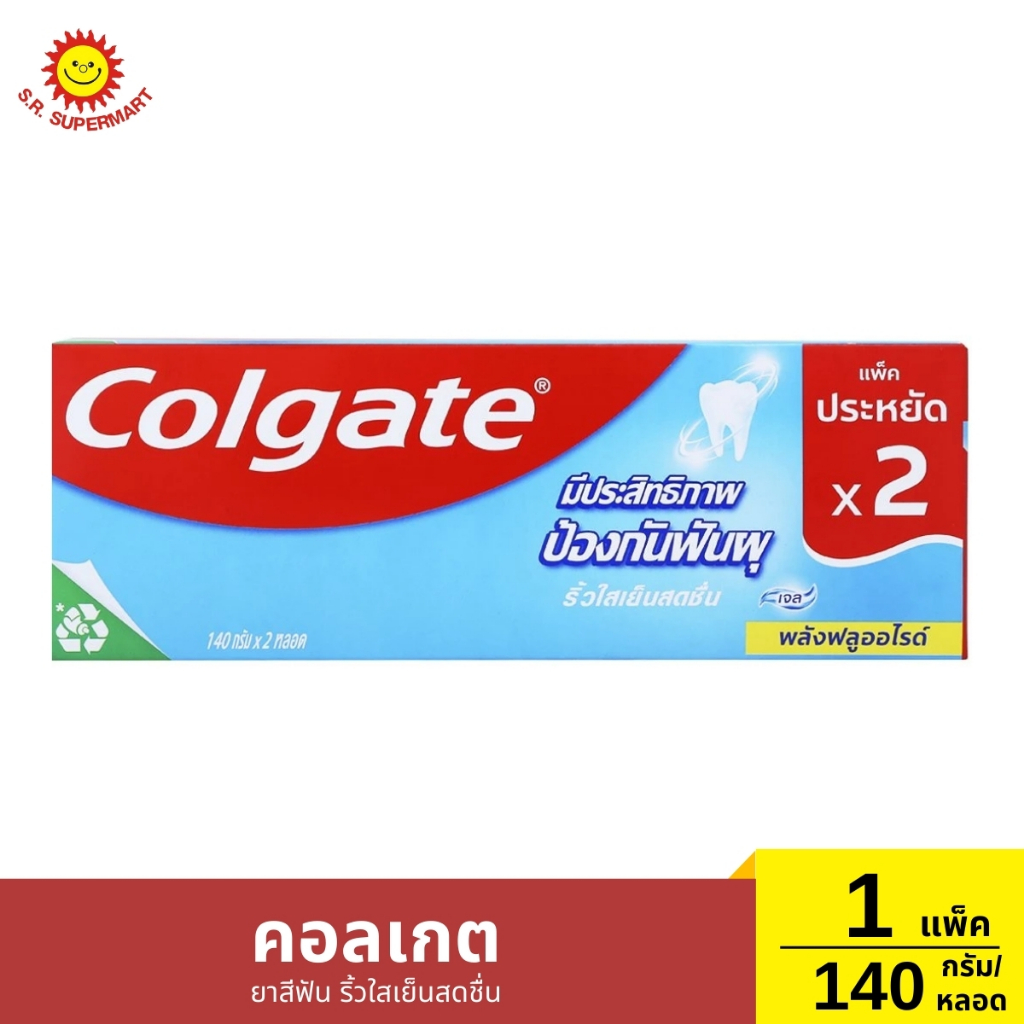 คอลเกต ยาสีฟัน แพ็ค 2 หลอด  รสยอดนิยม 1 แพ็ค / ปริมาณ 150 กรัม - รูปที่ 3