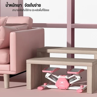 V-Shape Stepper แบบใหม่ | ออกกำลังกายขา-สะโพก-หน้าท้อง | แถมฟรีสายยางยืด+คู่มือท่าเล่น | ขนาดเล็กพกพาง่าย | ส่งฟรี