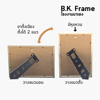 กรอบรูป A4 4x6 5x7 6x8 3x4 2x6 2x3 2x2 นิ้ว สีขาว สีดำ ไม้โอ็ค ไม้สัก กรอบมินิมอล กระจก ราคาโรงงานมาเอง