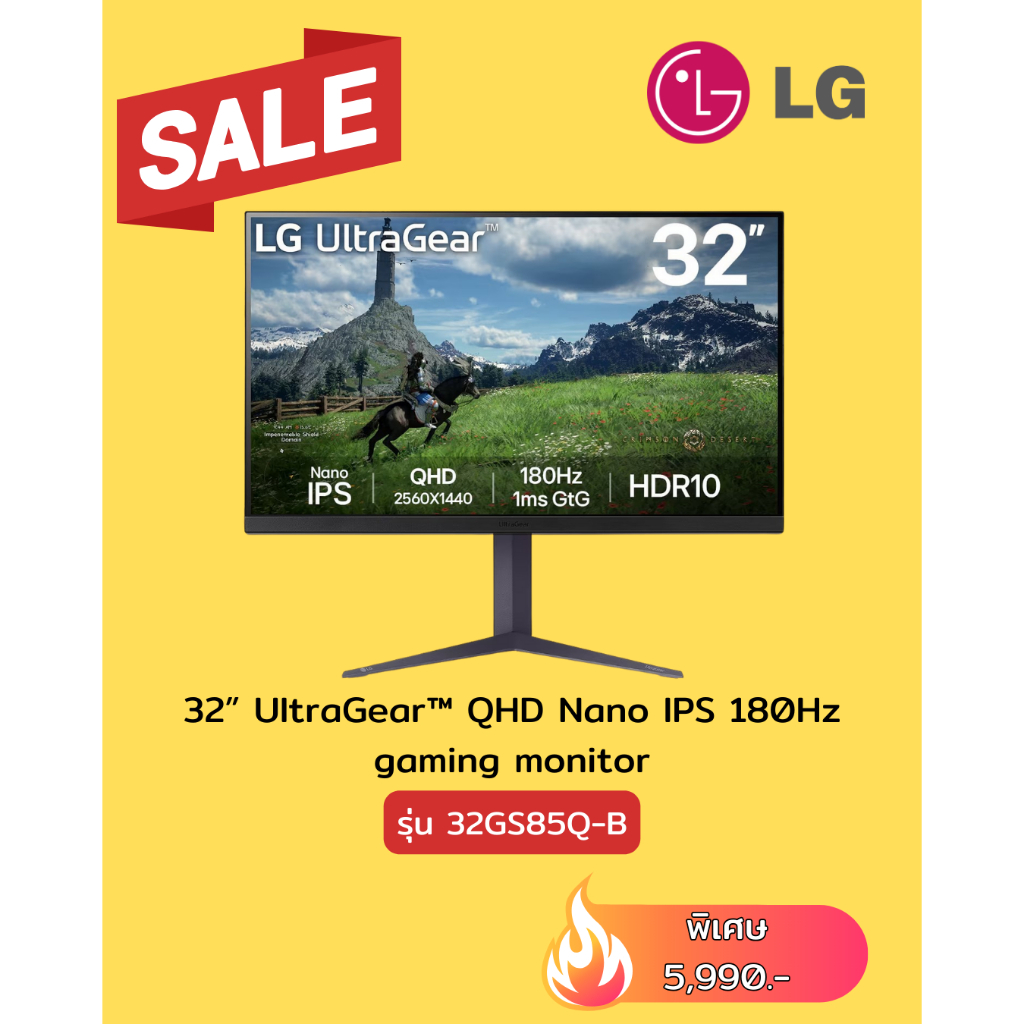 [ผ่อน0%10ด] LG จอมอนิเตอร์ 32” UltraGear QHD Nano IPS 180Hz 32GS85Q-B (ชลบุรี ส่งฟรี)