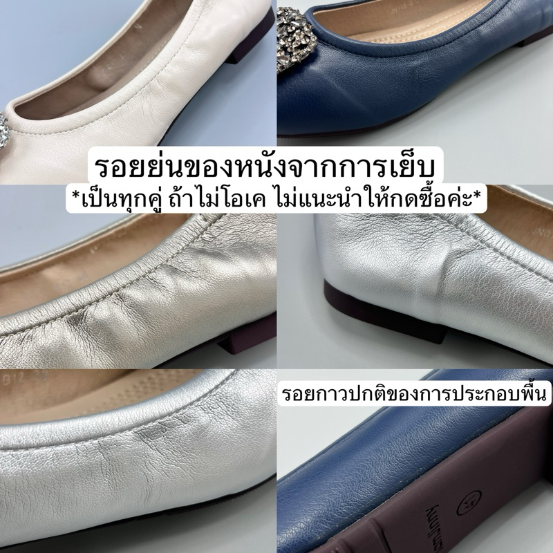 iamJinny JN115 รุ่น Cameron สีเบจ