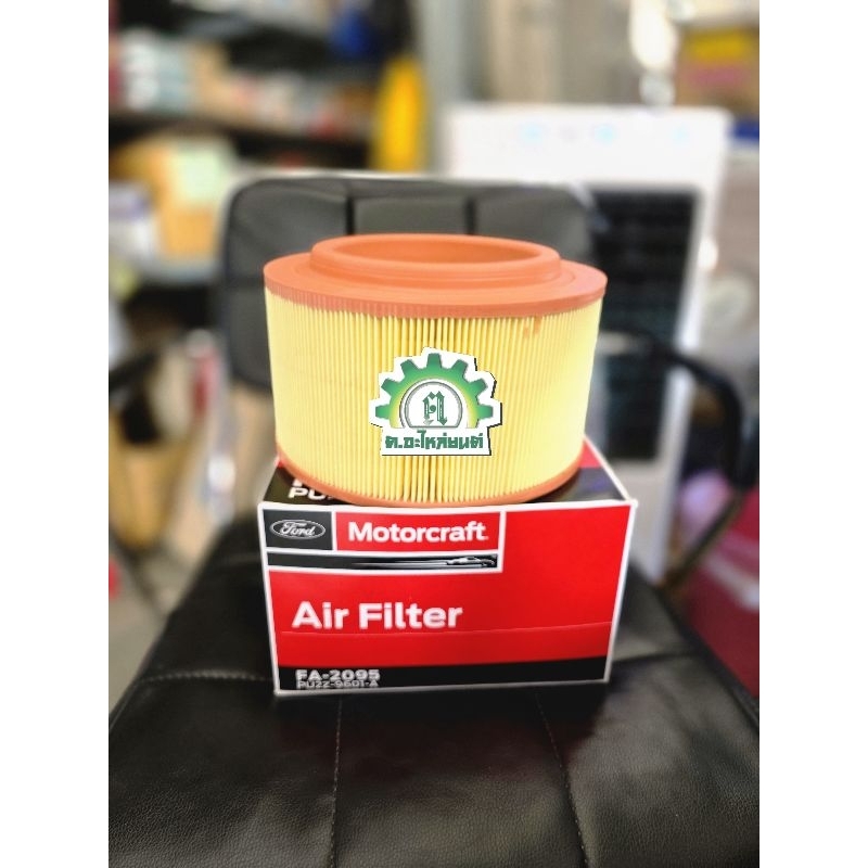 กรองอากาศ RANGER 2.2 3.2 T6 แท้ PU2Z9601A