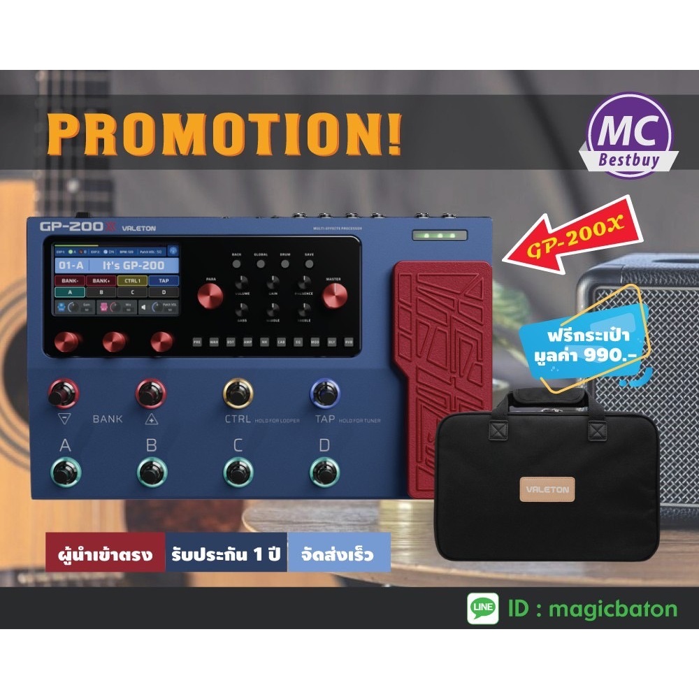 (ฟรีของแถม)(ใส่โค้ดลด1,000) Valeton GP200X ฟรีกระเป๋า 990 เมนูอังกฤษ มัลติเอฟเฟค