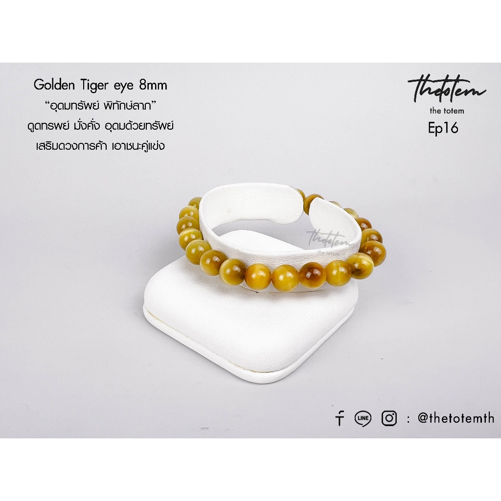 กำไลหิน The Totem Golden Tiger Eye ep.16 Bracelet - รูปที่ 2