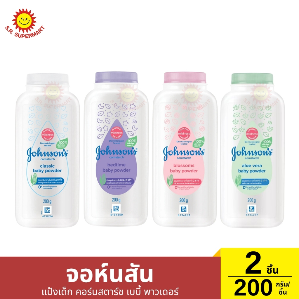 (แพ็ค2)จอห์นสัน แป้งเด็ก คอร์นสตาร์ช  เบบี้ พาวเดอร์ 200 กรัม