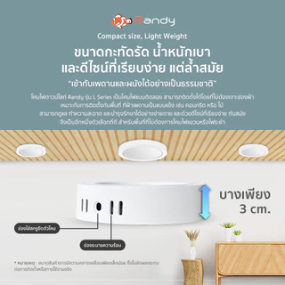 [3FREE1] RANDY ไฟดาวน์ไลท์LED ดาวน์ไลท์ติดลอย White&Warm โคมไฟเพดาน Downlight ไฟติดห้อง ไฟเพดาน LEDไฟห้องนอน ประกัน2ปี