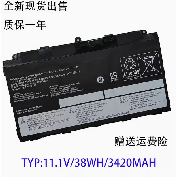 Battery  FUJITSU สำหรับ รุ่น arrows tab      Q775 Q736 Q737   Q665 Q616 Q738 Q739