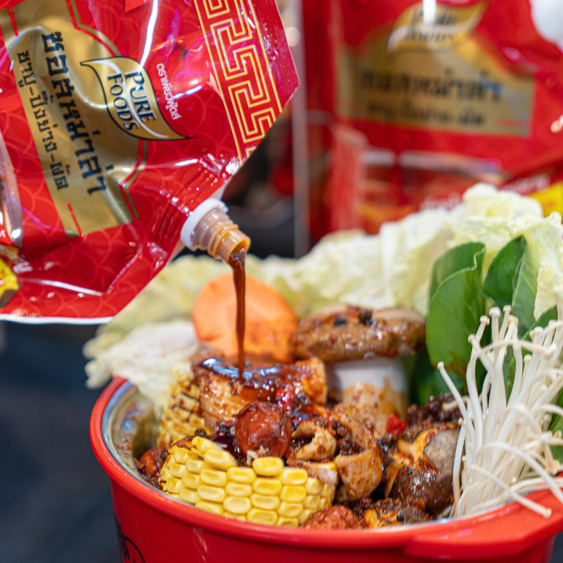 รูปภาพ 2