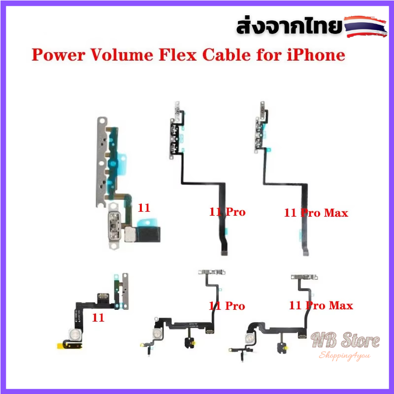 Power Volume Flex Cable for iPhone 11Pro Max Light Flash On Off Switch Control Metal Bracket Part