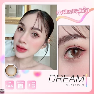 คอนแทคเลนส์ รุ่น Dream/Forum Easy มีสี Gray/Brown/Black สีเทา/ตาล/ดำ มีค่าสายตา (0.00)-(-10.00) เปลี่ยนแทนทุกเดือน