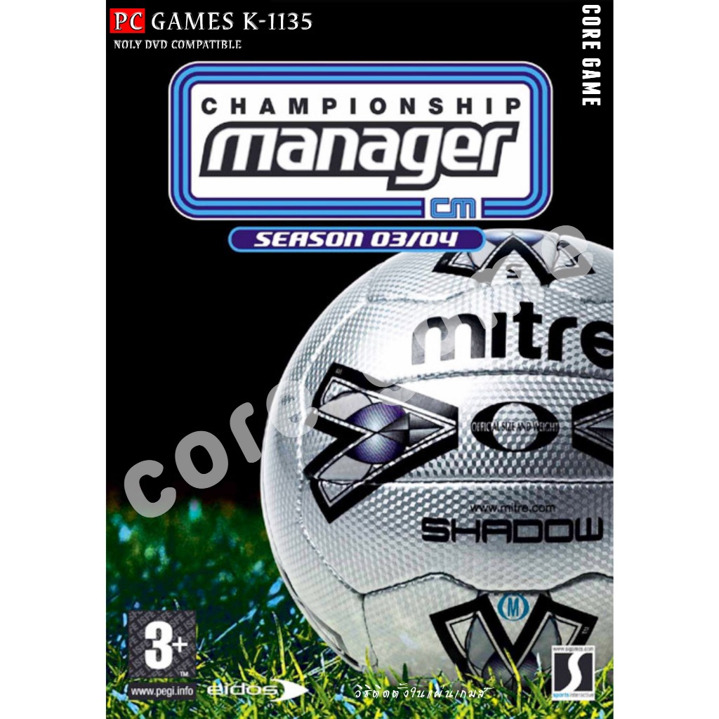 CM Championship Manager 00/01 01/02 03/04 2006 2007 2008 2010  แผ่นและแฟลชไดร์ฟ  เกมส์ คอมพิวเตอร์  Pc และ โน๊ตบุ๊ค