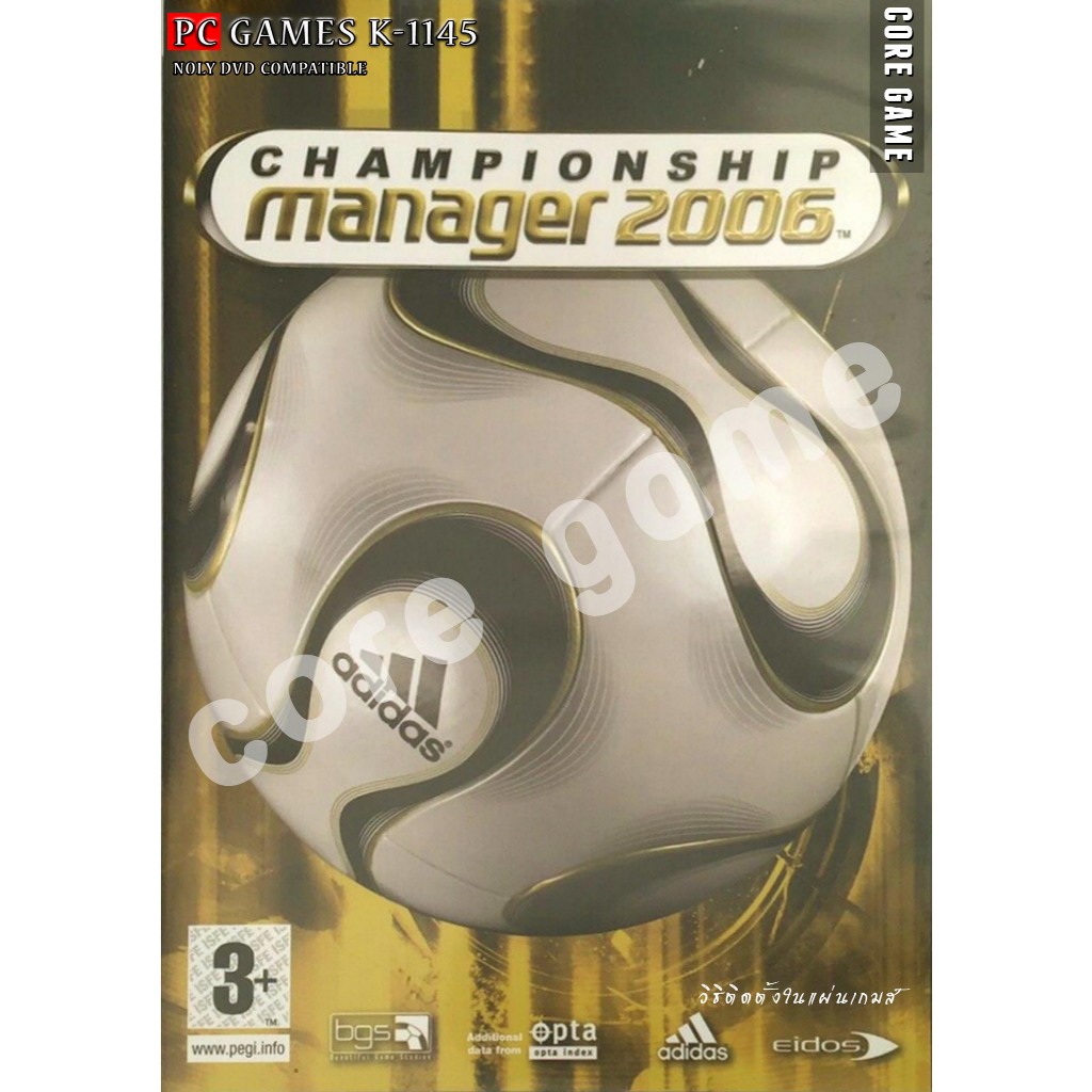 CM Championship Manager 00/01 01/02 03/04 2006 2007 2008 2010  แผ่นและแฟลชไดร์ฟ  เกมส์ คอมพิวเตอร์  Pc และ โน๊ตบุ๊ค