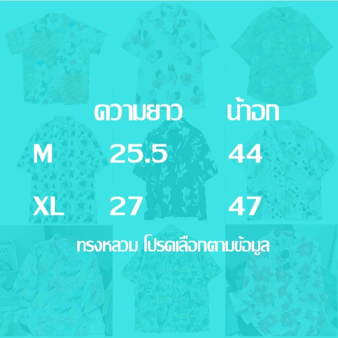เสื้อเชิ้ตฮาวายแขนสั้น ลายดอก ผ้าไหมอิตาลี thumbnail 7