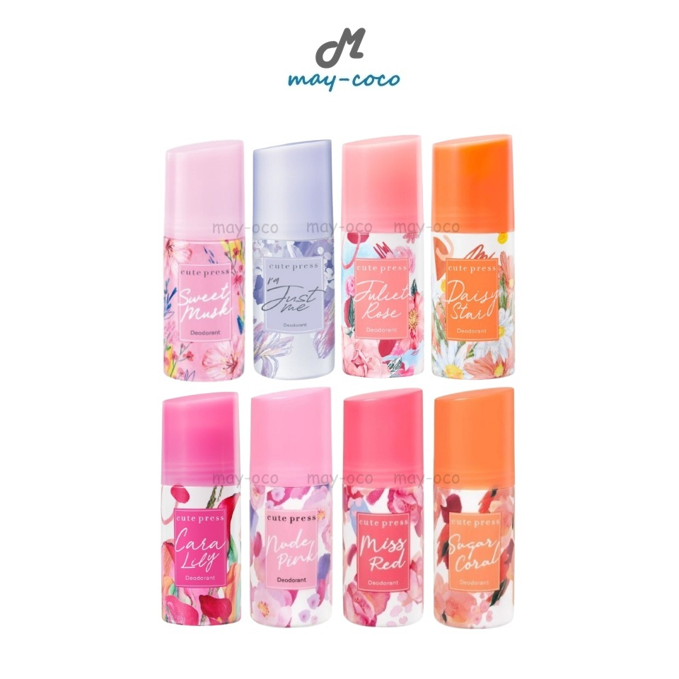 ถูก/แท้/มีไลฟ์ โรลออน Cute Press Deodorant คิวท์เพรส ระงับกลิ่นกาย ดูแลใต้วงแขน อ่อนโยน บางเบา ซึมง่าย ไม่เหนอะ