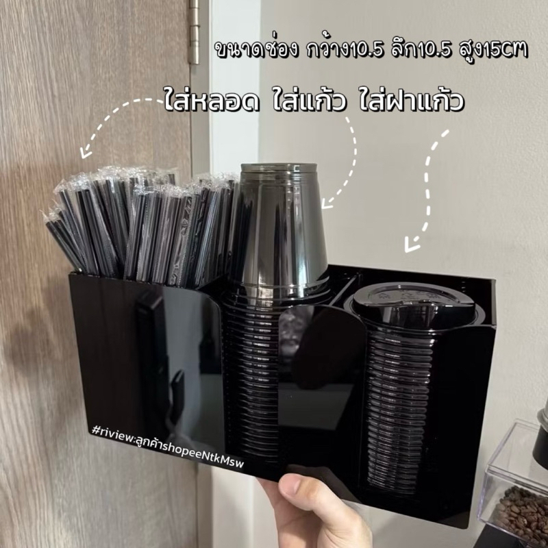 พร้อมส่ง📮กล่องใส่แก้วฝาแก้วใส่หลอด อะคริลิค
