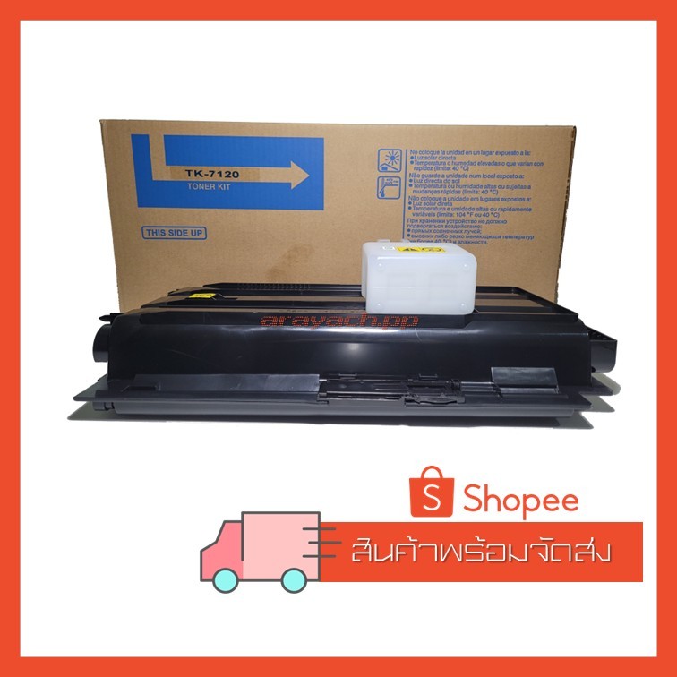 TK - 7120 TONER KIT FOR KYOCERA TASKLFA 3212i ตลับหมึกเครื่องถ่ายเอกสาร