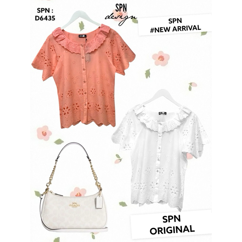 SPN D6435 เสื้อผ้าลูกไม้ฉลุในตัว คอระบาย ความยาว 25”