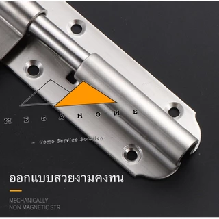 กลอนขวางสแตนเลส SUS304 กลอนประตู กลอนสแตนเลส ที่ล็อคประตู ขนาด 4 และ 6 นิ้ว กลอนล็อคประตู