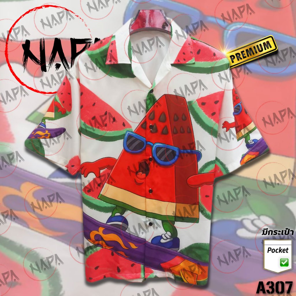 เสื้อฮาวาย ลาย แตงโม A307 ผ้าไหมอิตาลี