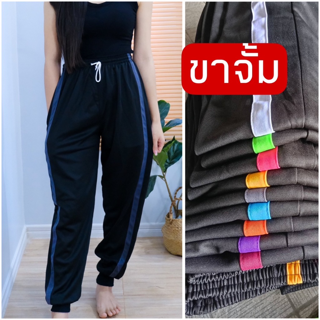 กางเกงวอร์มแถบใหญ่ มีขาปล่อยและขาจั้ม ผ้าวอร์ม ใส่สบายใส่ได้ทุกเพศ ทั้งชาย หญิง ระบายอากาศได้ดี - รูปที่ 6