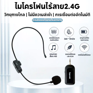 ไมโครโฟนไร้สาย 2.4Gไมค์ลอยไร้สาย KX720 ไมค์โครโฟนไร้สาย ใช้บนเวที ไมค์ช่วยสอน ไลฟ์สด ไมค์ใช้กับลำโพงพกพา เสียงชัดเจน