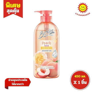 Benice บีไนซ์ ครีมอาบน้ำ เจลผสมน้ำหอม 450 มล.คละสูตร