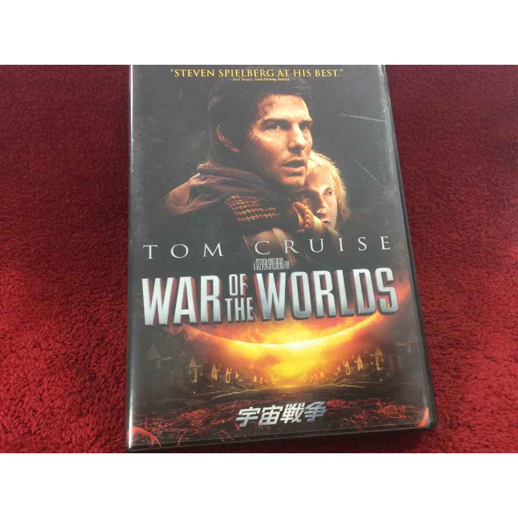 DVD สากล War of the Worlds สภาพตามรูปปก ZD3-58