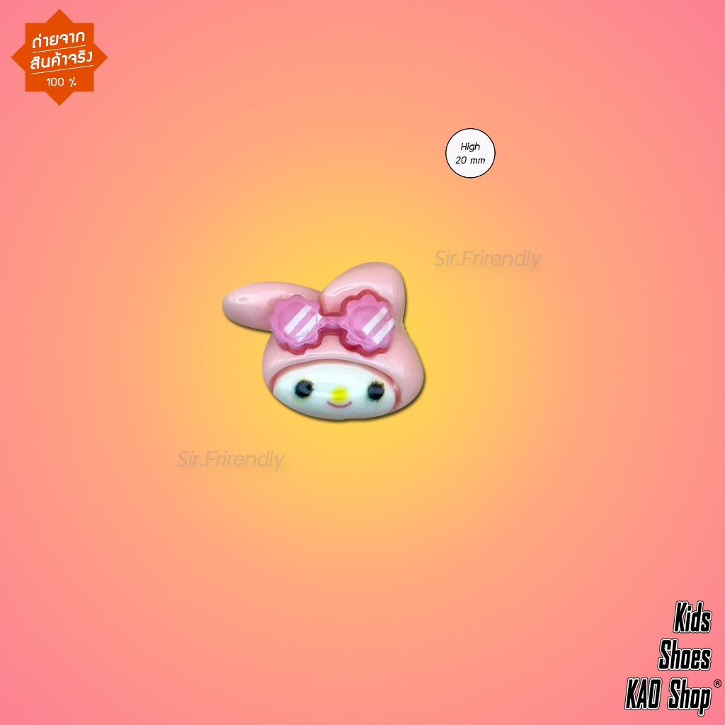 [ใช้โค้ดลด 30% ได้] "มาใหม่ จิ๊บบิท Sanrio ไซส์ S ติดกระเป๋า-ติดรองเท้า พร้อมส่ง จากประเทศไทย 🇹🇭