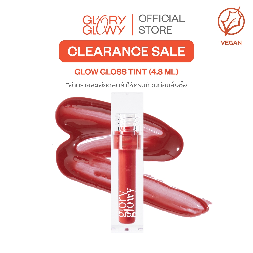 [Clearance Sale] GLORYGLOWY GLOW GLOSS TINT - JAZZBERRY - โกลวกลอสทิ้นท์ เนื้อพุดดิ้ง ชุ่มชื้น ติดทน