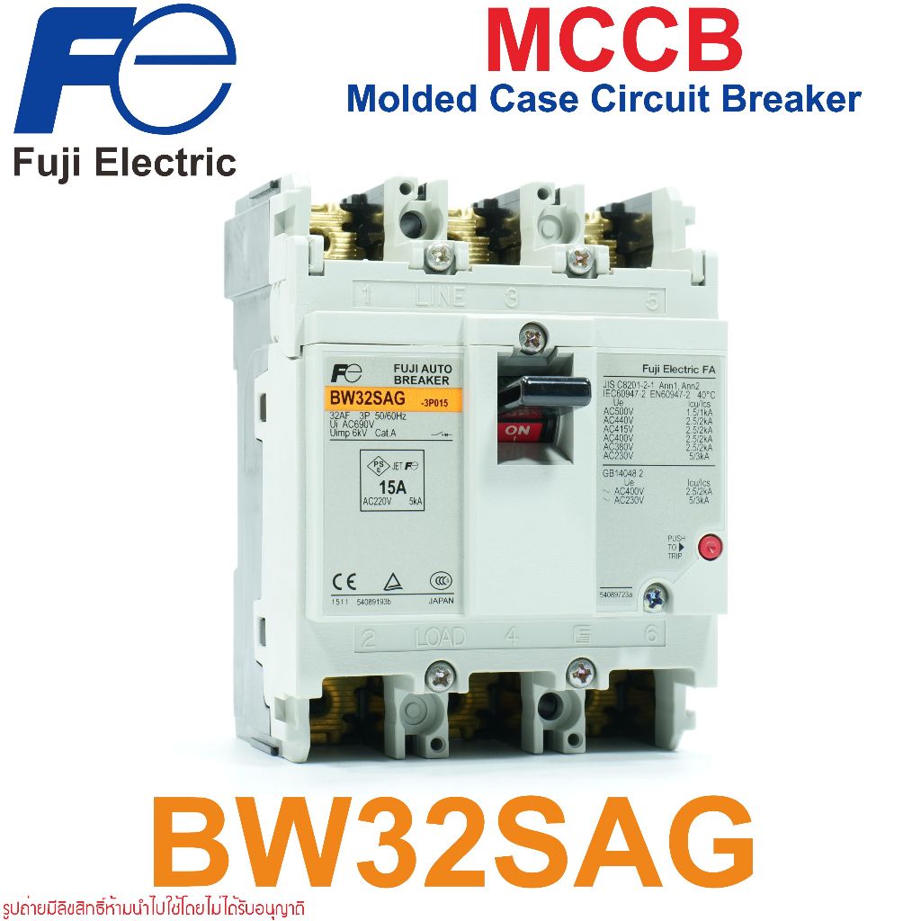 BW32SAG FUJI BW32SAG FUJI ELECTRIC MCCB BW32SAG MCCB เบรคเกอร์ BW32SAG-3P015 BW32SAG-3P020 BW32SAG-3
