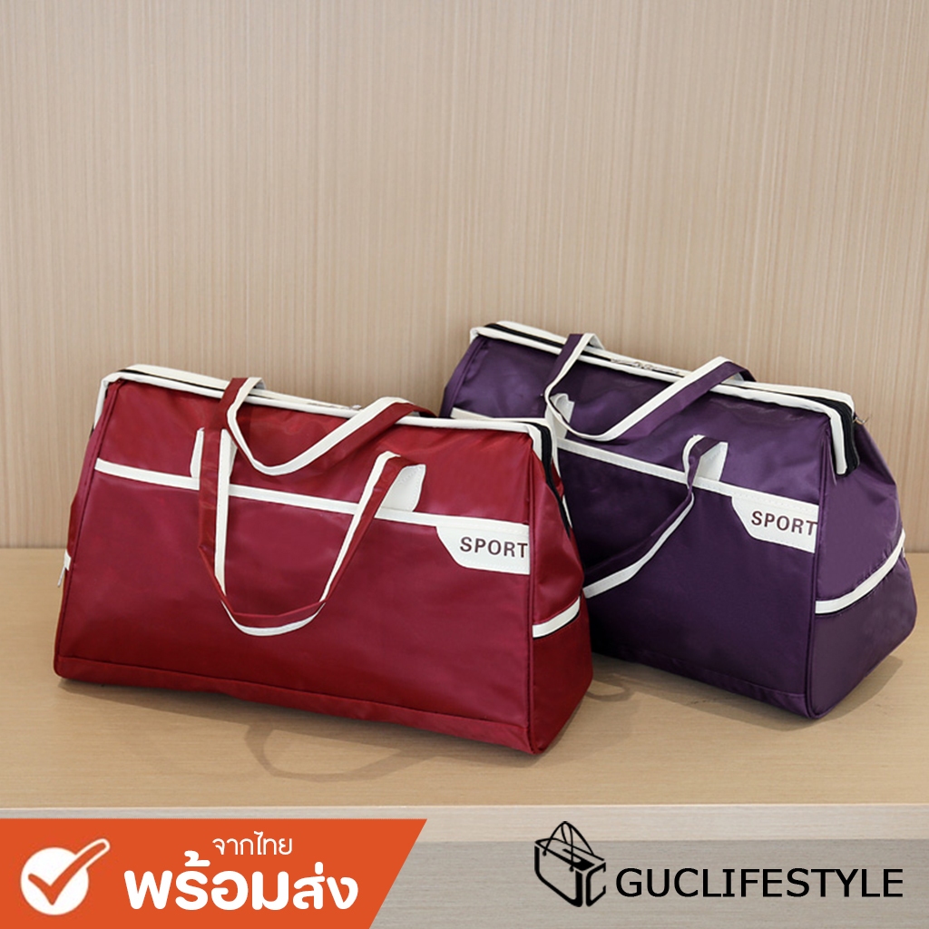 GUCSELECTED(B2320) กระเป๋าเดินทางใบใหญ่ ผ้าไนล่อน (ขนาด24นิ้ว)